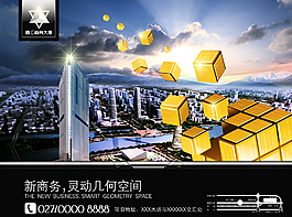 高檔房地產(chǎn)宣傳單圖片