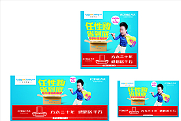 苏宁任性购海报图片