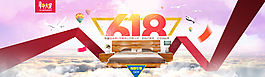淘寶京東活動618首頁促銷海報圖片