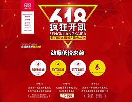 1920全屏海報圖片