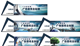 房地產(chǎn)圍擋廣告圖片