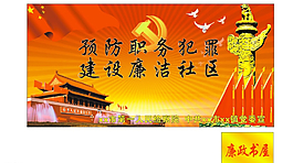 檢察院素材圖片