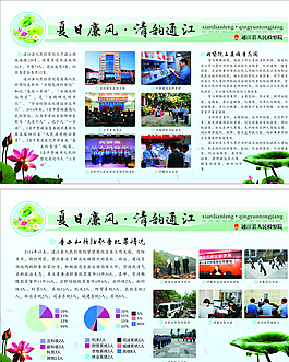 檢察院展板圖片