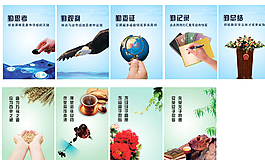檢察院展板圖片