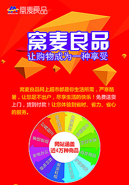 企业介绍