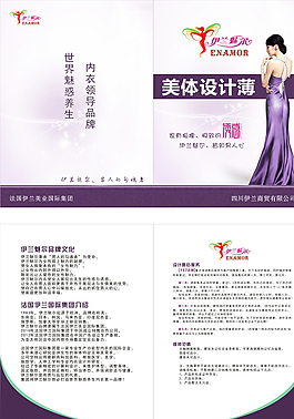 美體設(shè)計簿封面圖片