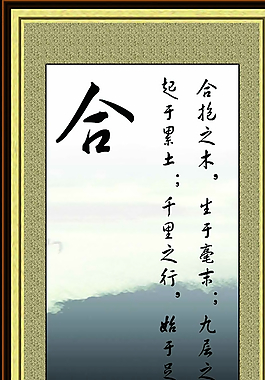 合圖片