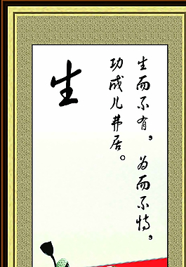 生圖片