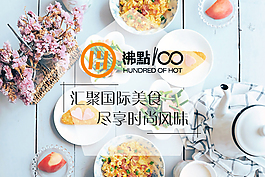 原創(chuàng)小清新簡潔風(fēng)格banner