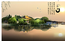 江南水鄉(xiāng)圖片