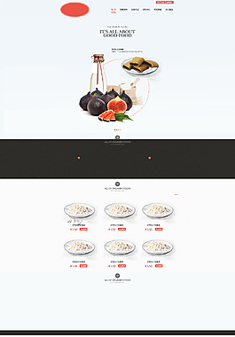 清新設(shè)計風(fēng)格網(wǎng)頁