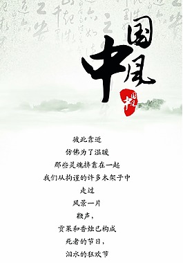 展板设计