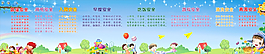 幼兒園展板圖片