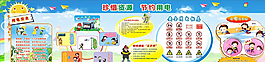 兒童 幼兒園 用電安全圖片