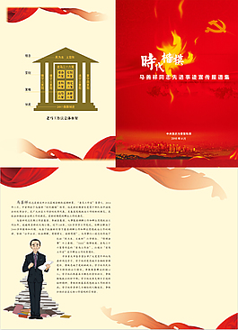 畫冊