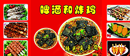 長(zhǎng)沙臭豆腐圖片