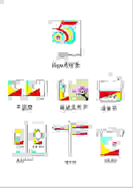 VI 系列設計
