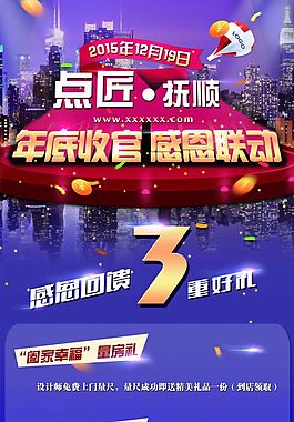 裝修展架 X展架 活動展架
