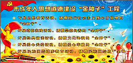 金種子