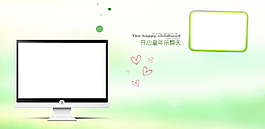 兒童相冊(cè)模板