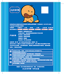 嬰兒代購寶寶卡通藍(lán)色條紋