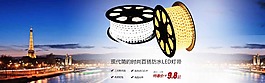 led燈帶海報設計圖