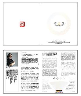 折頁設計