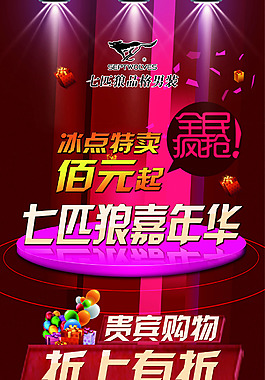 嘉年華