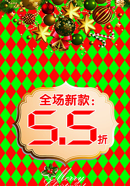 圣誕節(jié)素材