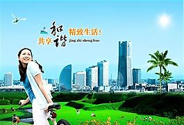 現(xiàn)代生活 廣告人物 分層插畫 PSD格式_0025