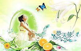 現(xiàn)代生活 廣告人物 分層插畫 PSD格式