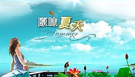 現(xiàn)代生活 廣告人物 分層插畫 PSD格式_0009