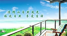 自然風情 分層插畫 PSD格式_0007