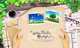桌面書簽 2009年最新設(shè)計(jì) 分層素材 PSD格式_0023