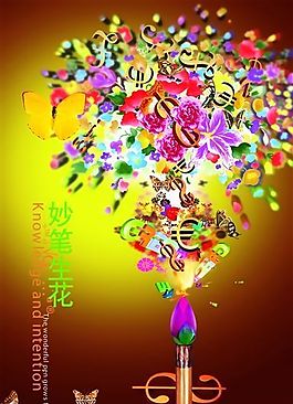 平面设计分层素材 PSD源文件_0013