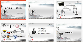 中國風人物介紹（動畫）