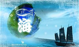 韓式版式 分層素材 PSD_0022