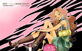 時尚女孩 時尚人物 分層 PSD_0140
