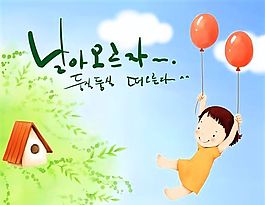 快樂女孩 卡通漫畫 韓式風格 分層 PSD_0174