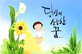快樂女孩 卡通漫畫 韓式風格 分層 PSD_0166
