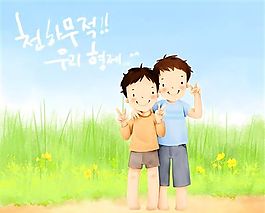 歡樂家庭 卡通漫畫 韓式風(fēng)格 分層 PSD_0037