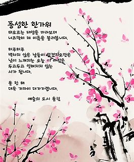 花卉圖案