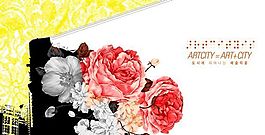 花卉圖案