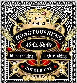 華麗紋理 裝飾圖案 分層素材 PSD格式_0004