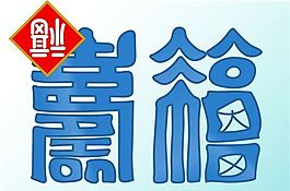 全球花紋圖案 古典底紋 背景圖案 分層素材 PSD源文件_0019