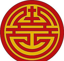 全球花紋圖案 古典底紋 背景圖案 分層素材 PSD源文件_0013