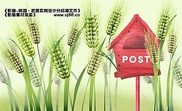 時(shí)尚底紋素材模板 分層素材 PSD_0009