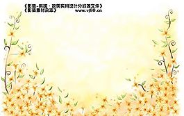 韓式花邊素材模板 分層素材 PSD_0019