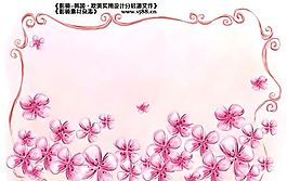 韓式花邊素材模板 分層素材 PSD_0017