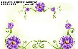 韓式花邊素材模板 分層素材 PSD_0016